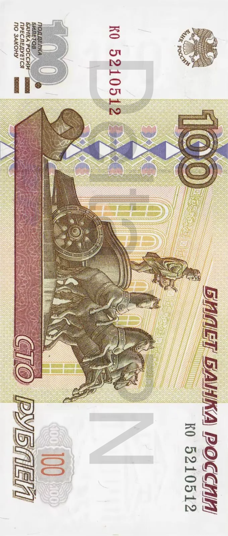 Price Image